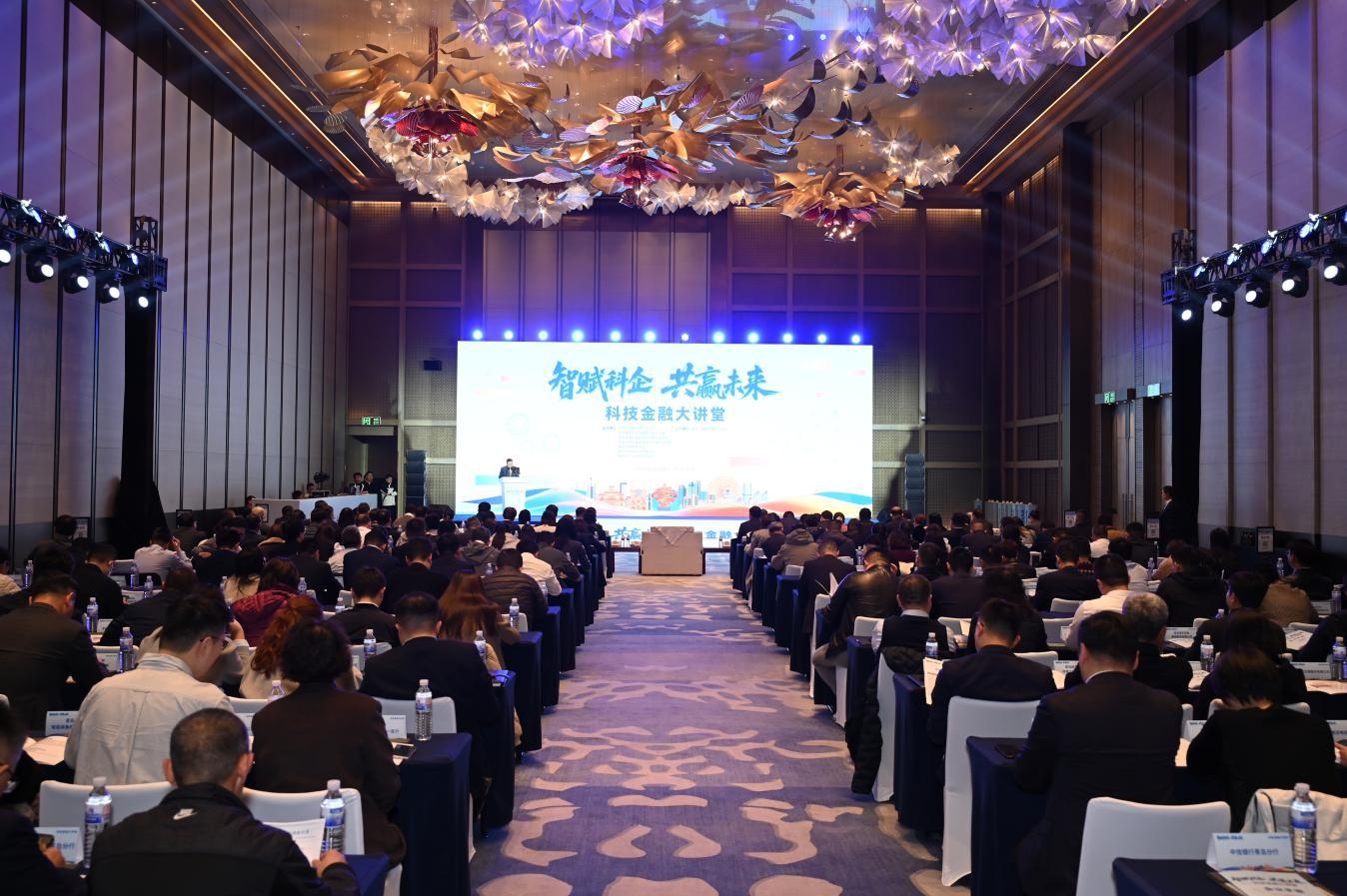 青岛市科技金融联盟成功举办首场科...